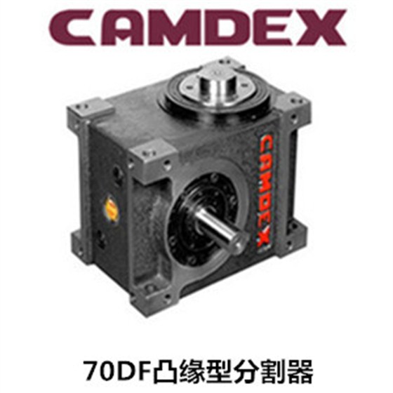 CAMDEX凸轮分割器