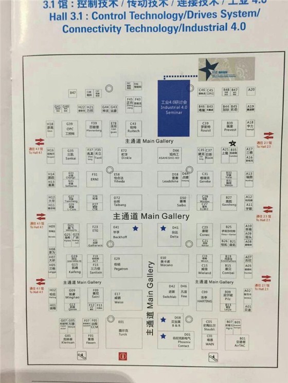 2017届SIAF广州国际工业自动化技术及装备展览会CAMDEX分割器闪亮登场！！